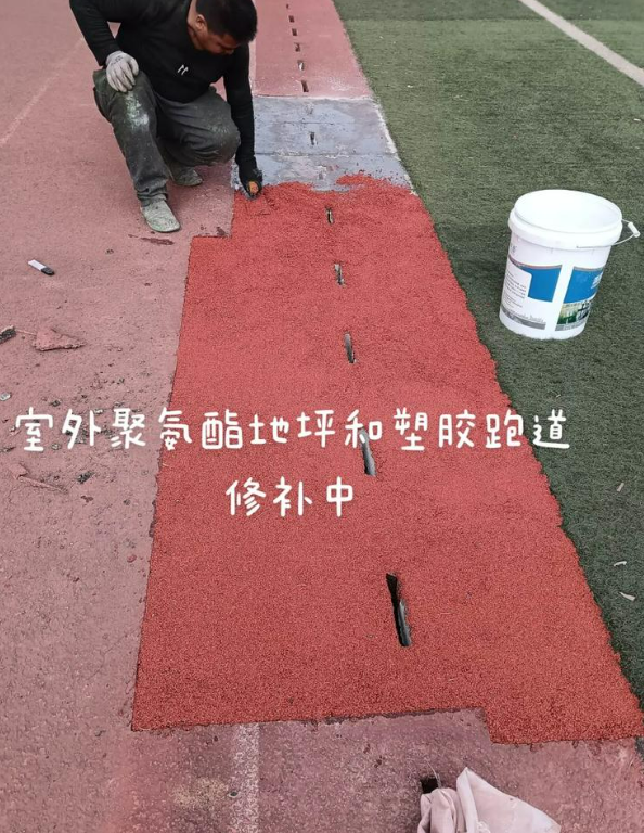 大东球场地面翻新维修，核心是先诊断破损